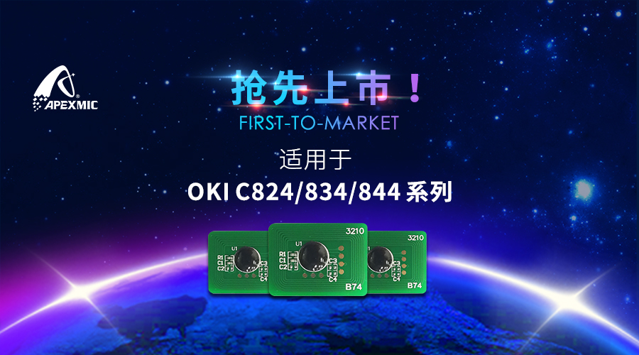 危核苦数码